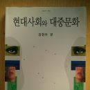 교학종합기획