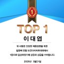 힐링점핑다이어트 이미지