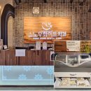 스노우기공소 이미지