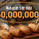 유브유부 - 강서구 마곡중앙6로 42 | 유브유부