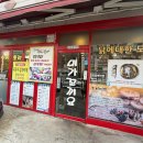 미가꼬끼요 이미지