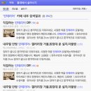 모바일&카페 이미지