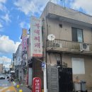 조치원치과기공소 이미지