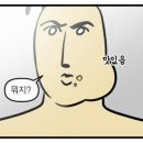 별볶이 이미지