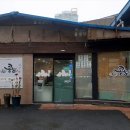 콩보(제기점) 이미지