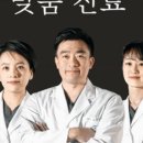 울들치과의원 이미지