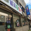 남포밀면생 이미지