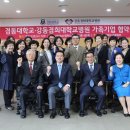 경동인력 이미지
