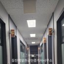 동탄역삼성공인중개사사무소 이미지