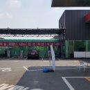워시존스팀손세차