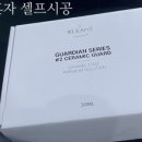 웰스셀프세차장