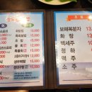 상도초밥 이미지