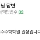 남남수학원 이미지