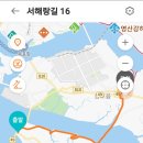 서해랑길 16코스 이미지