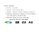 용성보건지소 이미지