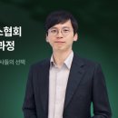 이송현 | 취업 성공 후기 : 삼성전자에서 필라테스 강사로,육아와 커리어 둘다 잡은 266기 이송현 선생님