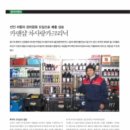차사랑카클리닉 이미지