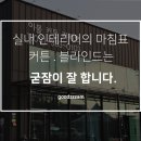 보람빌 이미지