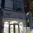 관평동 행정복지센터 뜰안채 | [대전-관평동] '마른 5' 야채 칩, 건강 간식, 술안주 추천