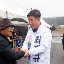 복사꽃마을협동조합 - 강릉시 진고개로 1826-11 | 복사꽃마을협동조합
