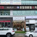 울산 공항근처 디저트 빙수당 송정화봉점 부모님 모시고 가기 좋은 카페