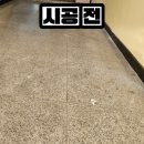 방지초등학교 이미지