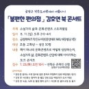 금정작은도서관 이미지