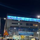 완도19호 | 노량진수산시장 킹크랩 모듬회 방어 활어회 신년회 연말 단체모임