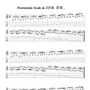 Pentatonic Scale & 3연음 분해연습 이미지