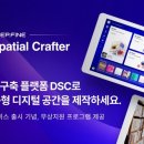 스마트테크 이미지