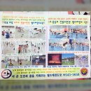 반송월드태권도 이미지