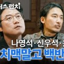 주식회사 모비랩스