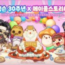 30 이미지