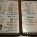 청송분식 이미지