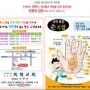 회복교회 전도지 샘플 이미지