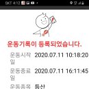 옥포초등학교 이미지