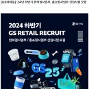 홈쇼핑사업부