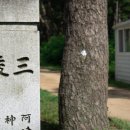 삼릉산업