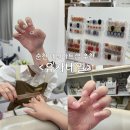 순천 네일아트샵 추천 유자네일 이달의 아트 꼼꼼하게 잘해주는 곳