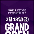 구로지웰 이미지