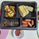 엄마큰손백반 이미지