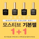 네일아울렛 인천구월점 이미지