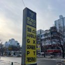 투게더피트니스일산후곡 이미지