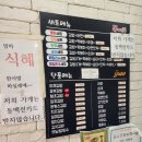 쮸야김밥 이미지