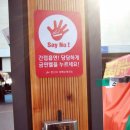 상록수역북측 이미지