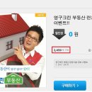 크린주 이미지