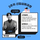 베이직에셋