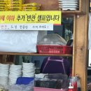동태 해물찜 코다리 1번가 마린보이(주안점) 이미지