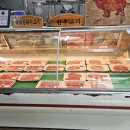 설악한우마을정육센터 이미지
