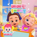 신나는집 이미지